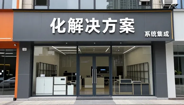 技术转让过程中业务流程常见问题与应对策略